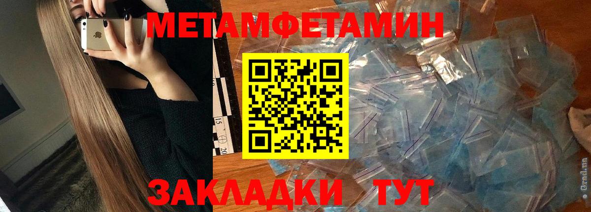 АМФЕТАМИН 98% Кохма