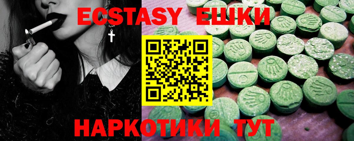 Ecstasy Philipp Plein  Ecstasy  Кохма  ЭКСТАЗИ DUBAI 