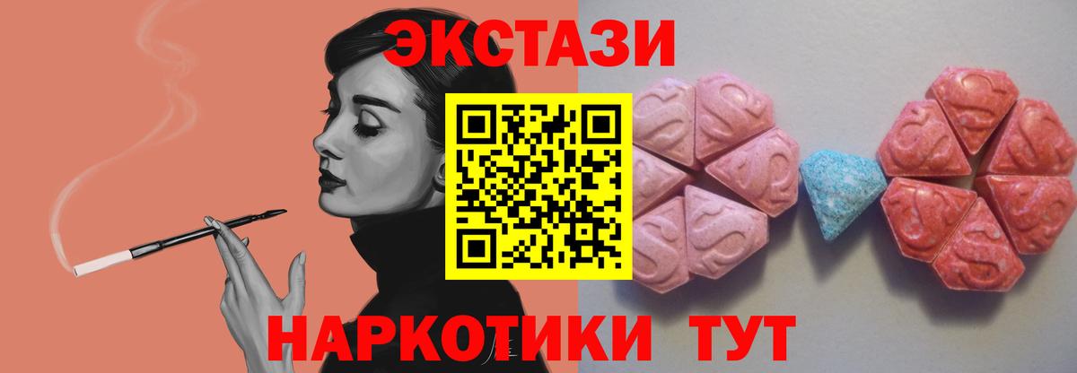 Ecstasy DUBAI Кохма