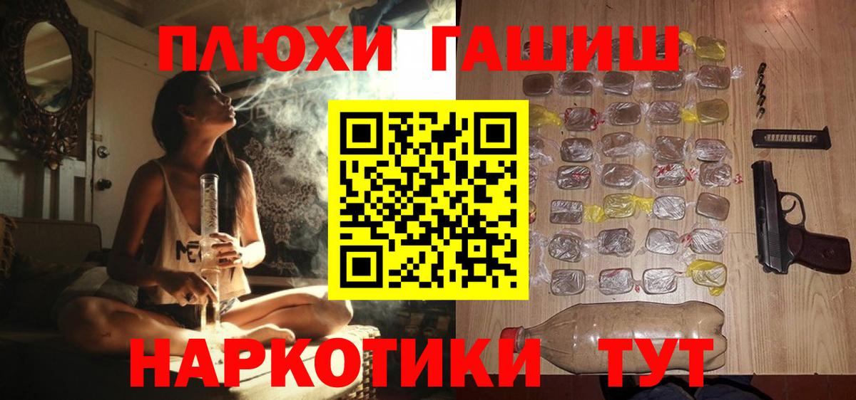 Гашиш Premium Кохма