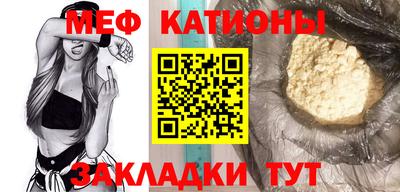 стафф Аргун