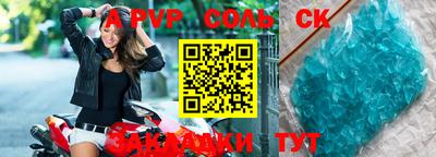 2c-b Апшеронск