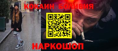 2c-b Апшеронск