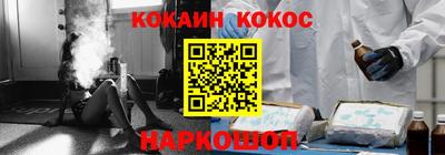 2c-b Апшеронск