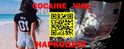 стафф Аргун