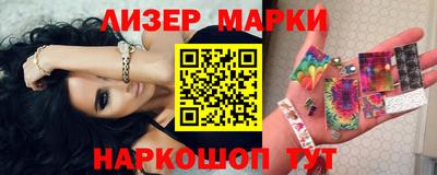 стафф Аргун