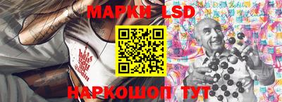 стафф Аргун