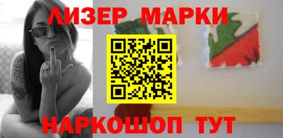 стафф Аргун