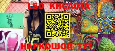 2c-b Апшеронск