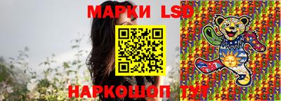 2c-b Апшеронск