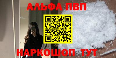 2c-b Апшеронск