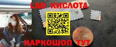 2c-b Апшеронск