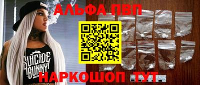 прущие грибы Апрелевка