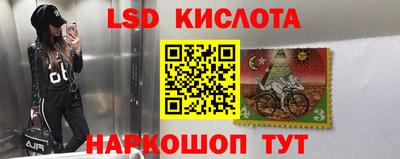 гашик Конаково