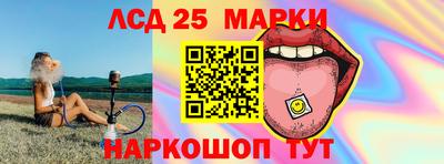 гашик Конаково