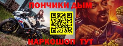 2c-b Апшеронск