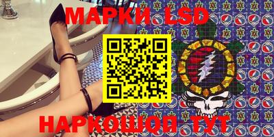 mdma Комсомольск-на-Амуре