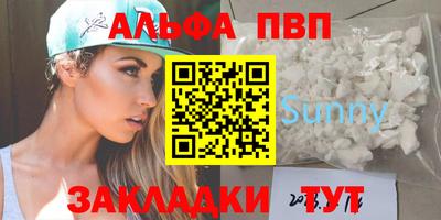 2c-b Апшеронск