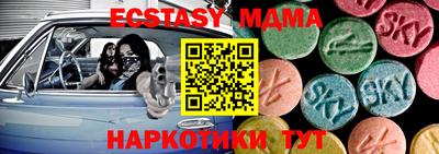 mdma Комсомольск-на-Амуре