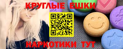 2c-b Апшеронск