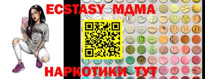 2c-b Апшеронск