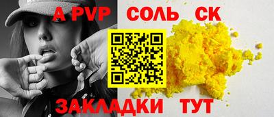 герыч Коммунар