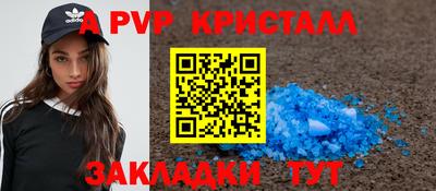гашик Конаково