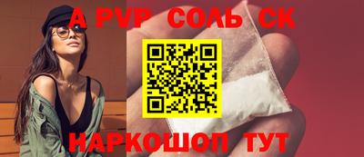 mdma Комсомольск-на-Амуре