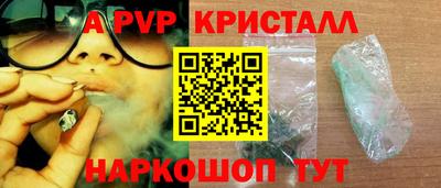 гашик Конаково