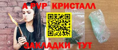 стафф Аргун