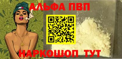 2c-b Апшеронск