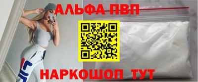 гашик Конаково