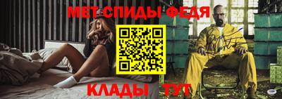 стафф Аргун