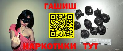 стафф Аргун