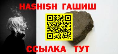 гашик Конаково