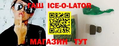 стафф Аргун