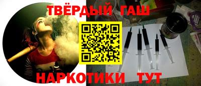 гашик Конаково