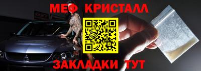 стафф Аргун