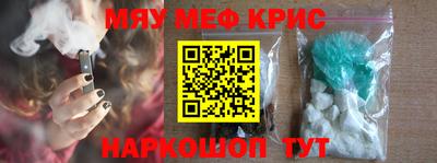 2c-b Апшеронск