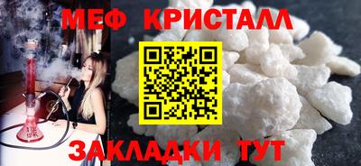 прущие грибы Апрелевка