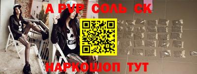 гашик Конаково