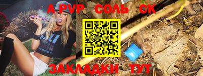 стафф Аргун