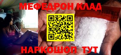 mdma Комсомольск-на-Амуре