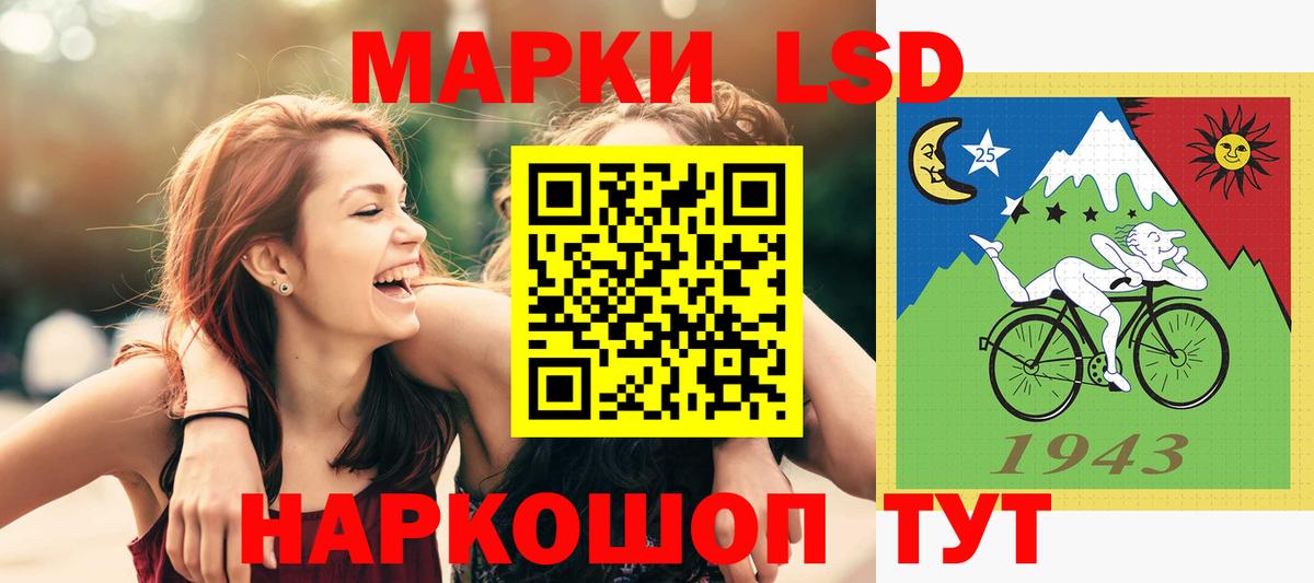 ЛСД экстази кислота  ЛСД экстази  Кохма  LSD-25 экстази кислота  Вход с VPN 