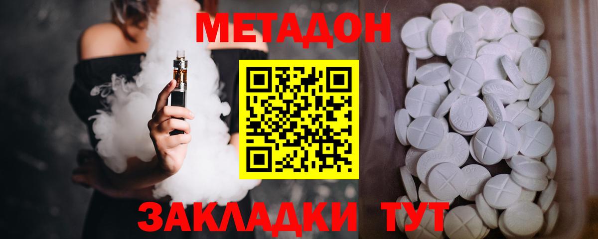 ЭКСТАЗИ  Кохма  МЕТАМФЕТАМИН  Меф   ГАШИШ  APVP СК кристаллы 