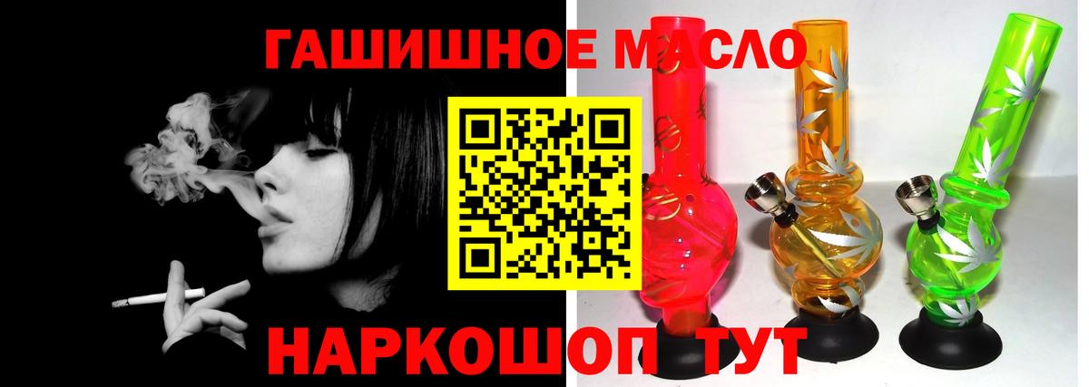 ТГК Wax Кохма