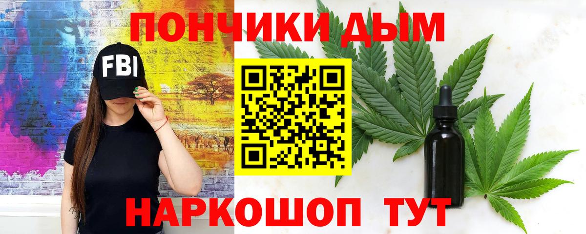 Кохма  Каннабис VHQ  Каннабис OG Kush  Бошки Шишки AK-47  Конопля планчик  Вход с VPN 