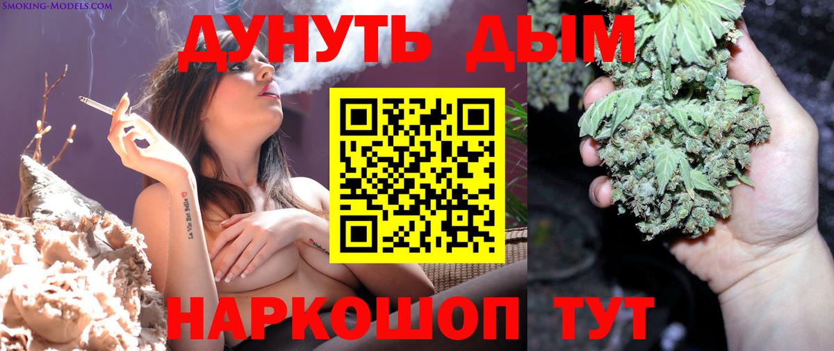 Каннабис Ganja Кохма